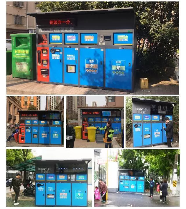 5f08a6da-c3b1-4ec0-89b5-6653799ed352.jpg 上海垃圾分類箱案例.jpg