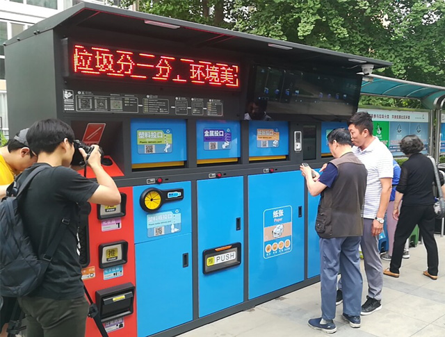 88009874-4d29-4edb-ae10-1f515f951bc0.jpg 社區垃圾分類箱.jpg