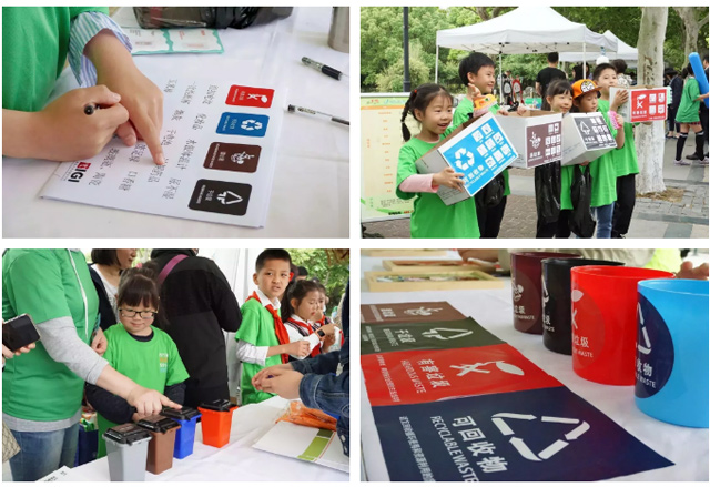 9d8bdd07-befa-461d-befa-98585956068f.jpg 上海智能垃圾分類活動.jpg