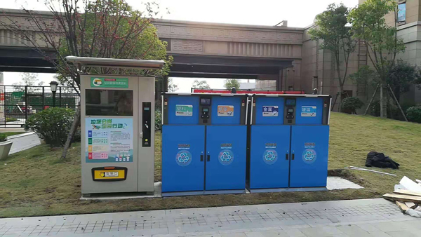 垃圾箱分類 垃圾箱分類