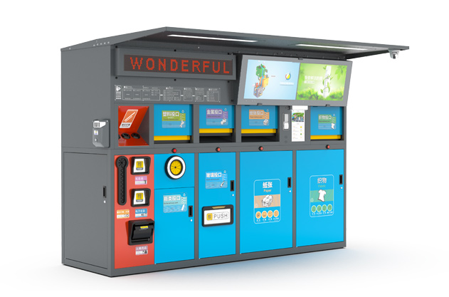 c4bfc5db-f20c-4b2b-b16b-2726fc9acf1f.jpg 新型智能垃圾箱.jpg