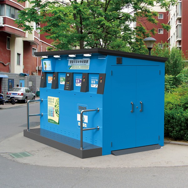 宿遷智能垃圾房價(jià)格-江蘇萬德福.jpg 宿遷智能垃圾房價(jià)格-江蘇萬德福.jpg