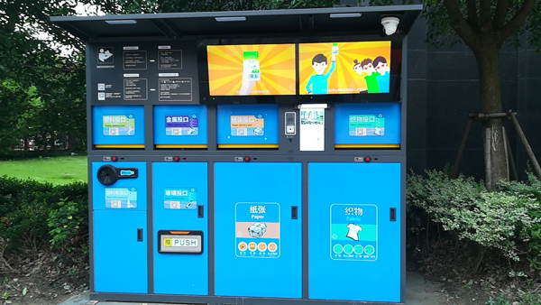 上海垃圾分類箱