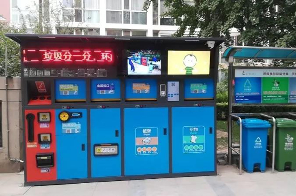 德瀾仕智能垃圾分類箱KKY01A 德瀾仕智能垃圾分類箱KKY01A