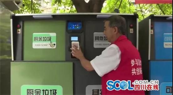 眉山垃圾分類智能設(shè)備 眉山垃圾分類智能設(shè)備