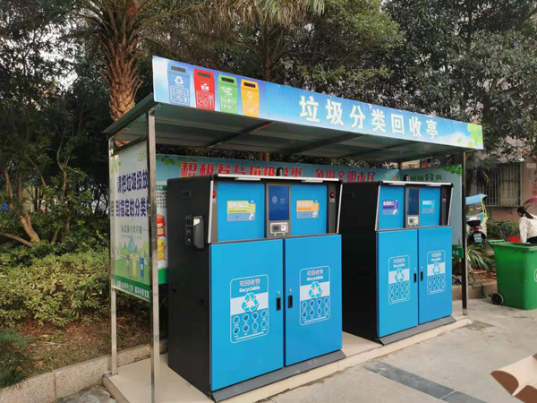 吉安市玉府佳園智能垃圾桶 吉安市玉府佳園智能垃圾桶