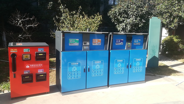 東方鼎盛時代小區智能分類垃圾桶