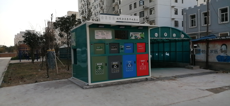 河北石家莊智能垃圾分類亭 河北石家莊智能垃圾分類亭